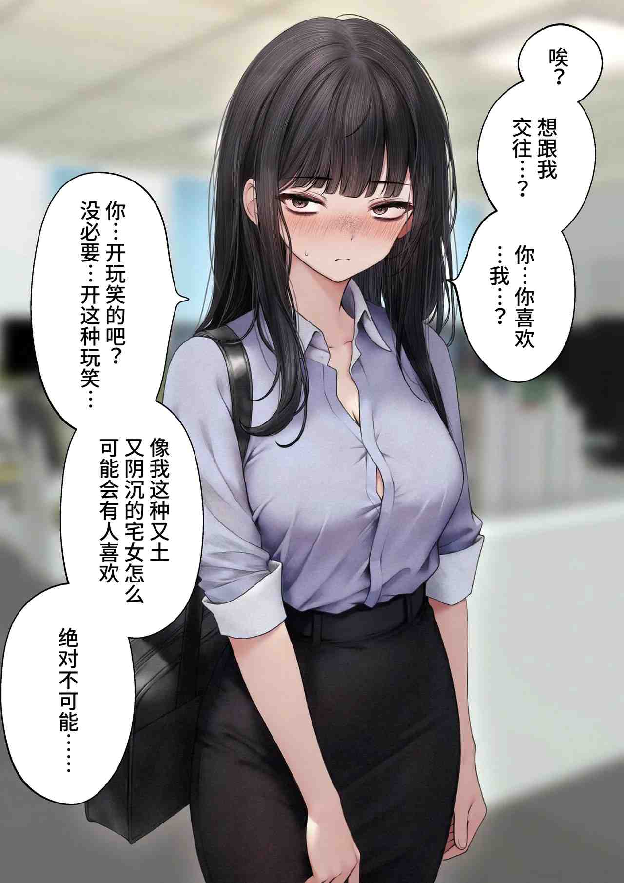 [SigMart (SigMa)] Namaiki Douki-chan o Wakarasete Yaru Hanashi [中文翻译]-第2张图片-萌站