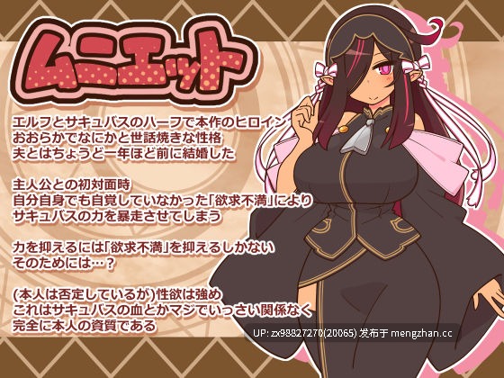 【新作】人妻大师【PC/slg/机翻】