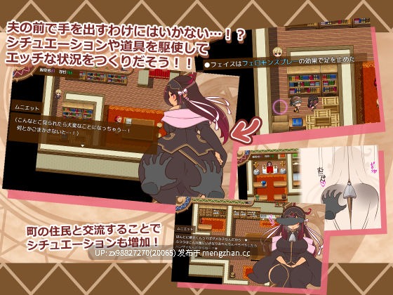 【新作】人妻大师【PC/slg/机翻】-第3张图片-萌站 【新作】人妻大师【PC/slg/机翻】-第3张图片-萌站