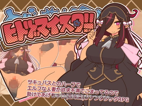 【新作】人妻大师【PC/slg/机翻】-第4张图片-萌站 【新作】人妻大师【PC/slg/机翻】-第4张图片-萌站