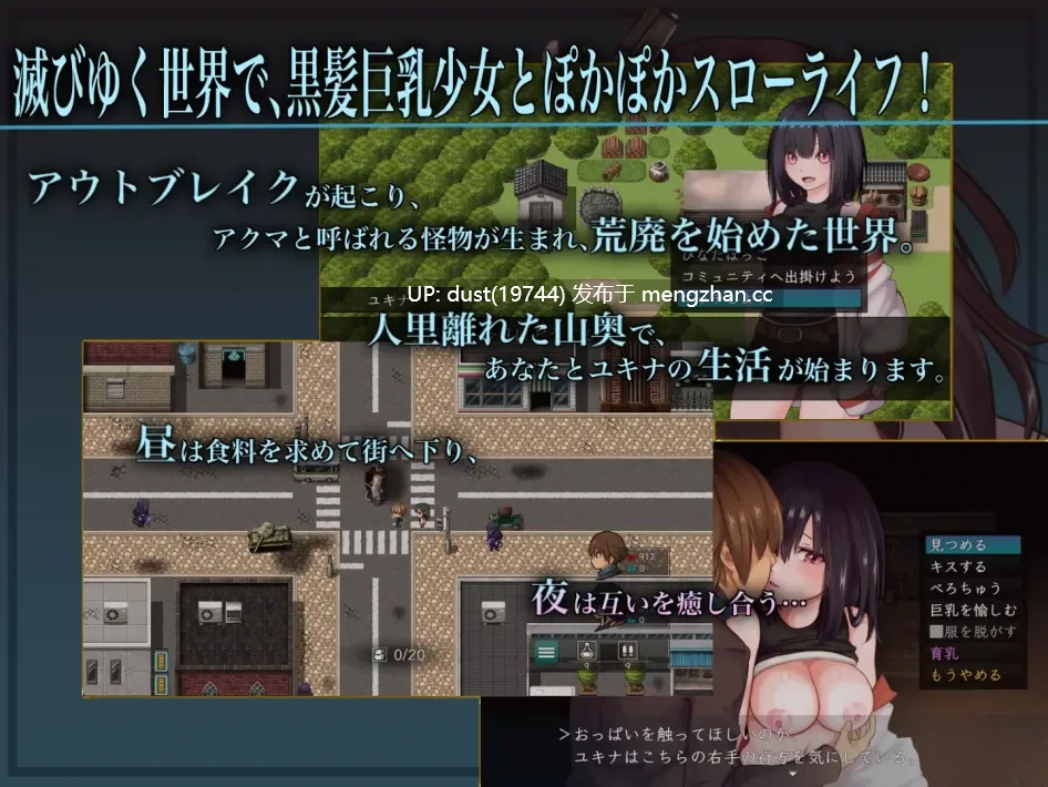 《雪奈》V:1.02 语言:MTool汉化 类型:男主人公、纯爱、甜蜜、内射、乳交、外射、爆乳-第3张图片-萌站 《雪奈》V:1.02 语言:MTool汉化 类型:男主人公、纯爱、甜蜜、内射、乳交、外射、爆乳-第3张图片-萌站