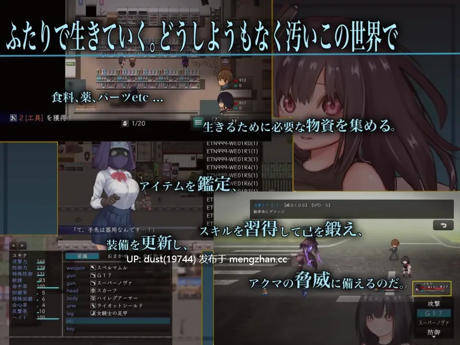 《雪奈》V:1.02 语言:MTool汉化 类型:男主人公、纯爱、甜蜜、内射、乳交、外射、爆乳-第5张图片-萌站 《雪奈》V:1.02 语言:MTool汉化 类型:男主人公、纯爱、甜蜜、内射、乳交、外射、爆乳-第5张图片-萌站