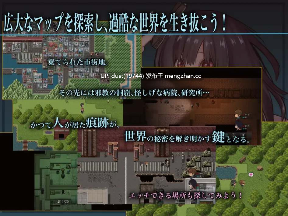 《雪奈》V:1.02 语言:MTool汉化 类型:男主人公、纯爱、甜蜜、内射、乳交、外射、爆乳-第7张图片-萌站 《雪奈》V:1.02 语言:MTool汉化 类型:男主人公、纯爱、甜蜜、内射、乳交、外射、爆乳-第7张图片-萌站