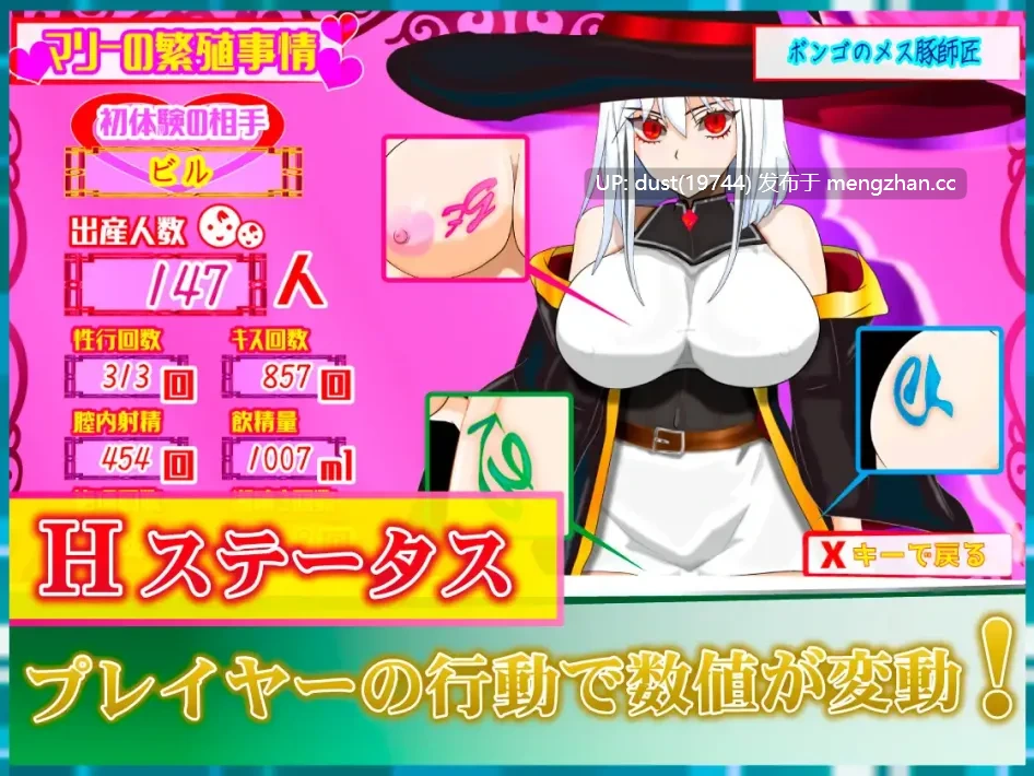 《魔法之乡的繁荣内幕:天才魔法少女玛丽与受孕仪式》V:1.00 语言:MTool汉化 类型:姐姐×正太、NTR、潮吹、分娩、内射、怀孕、爆乳、处女-第2张图片-萌站 《魔法之乡的繁荣内幕:天才魔法少女玛丽与受孕仪式》V:1.00 语言:MTool汉化 类型:姐姐×正太、NTR、潮吹、分娩、内射、怀孕、爆乳、处女-第2张图片-萌站