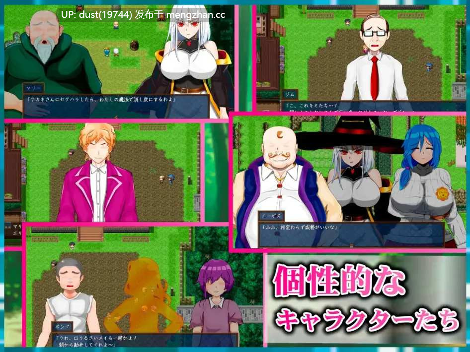 《魔法之乡的繁荣内幕:天才魔法少女玛丽与受孕仪式》V:1.00 语言:MTool汉化 类型:姐姐×正太、NTR、潮吹、分娩、内射、怀孕、爆乳、处女-第6张图片-萌站 《魔法之乡的繁荣内幕:天才魔法少女玛丽与受孕仪式》V:1.00 语言:MTool汉化 类型:姐姐×正太、NTR、潮吹、分娩、内射、怀孕、爆乳、处女-第6张图片-萌站