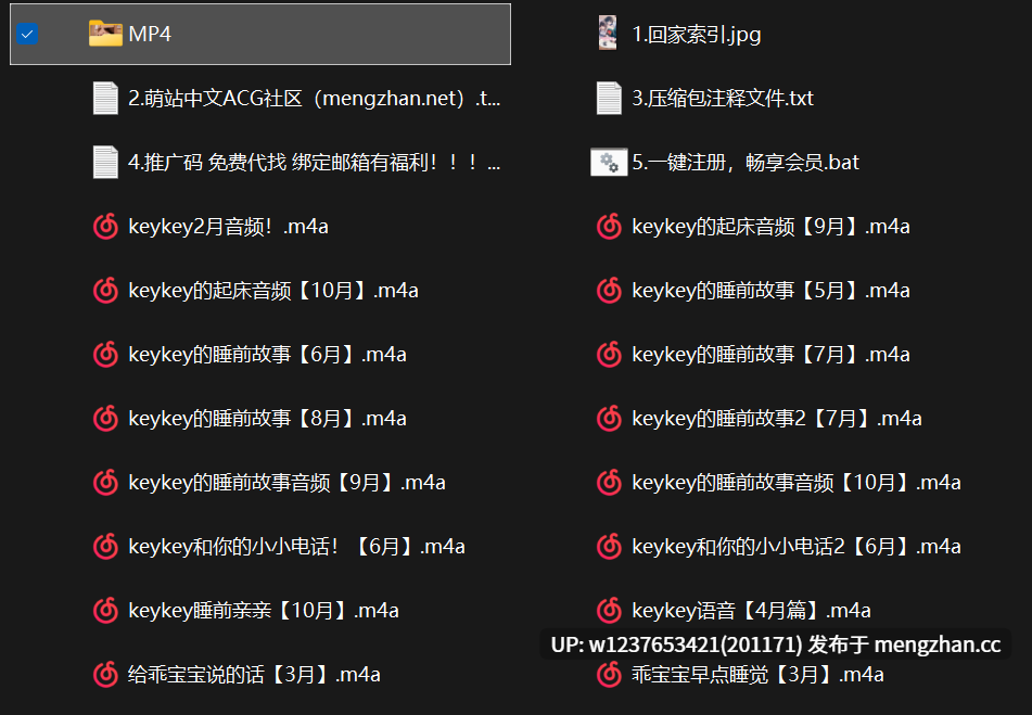B站擦边主播【KeyKeyKiYoMi】极品前凸后翘,日常感女友,巨乳萝莉-充电专属合集【8.67G】-第6张图片-萌站 B站擦边主播【KeyKeyKiYoMi】极品前凸后翘,日常感女友,巨乳萝莉-充电专属合集【8.67G】-第6张图片-萌站