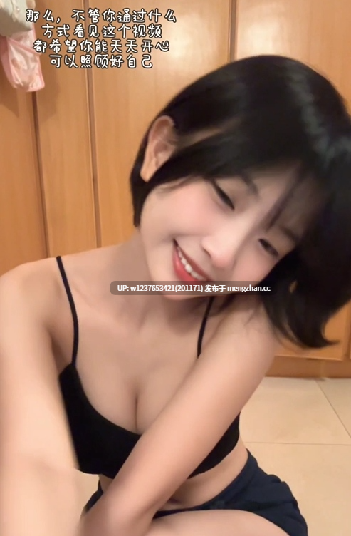 B站擦边主播【KeyKeyKiYoMi】极品前凸后翘,日常感女友,巨乳萝莉-充电专属合集【8.67G】-第10张图片-萌站 B站擦边主播【KeyKeyKiYoMi】极品前凸后翘,日常感女友,巨乳萝莉-充电专属合集【8.67G】-第10张图片-萌站