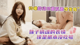 楼凤专车！好销魂的眼神～