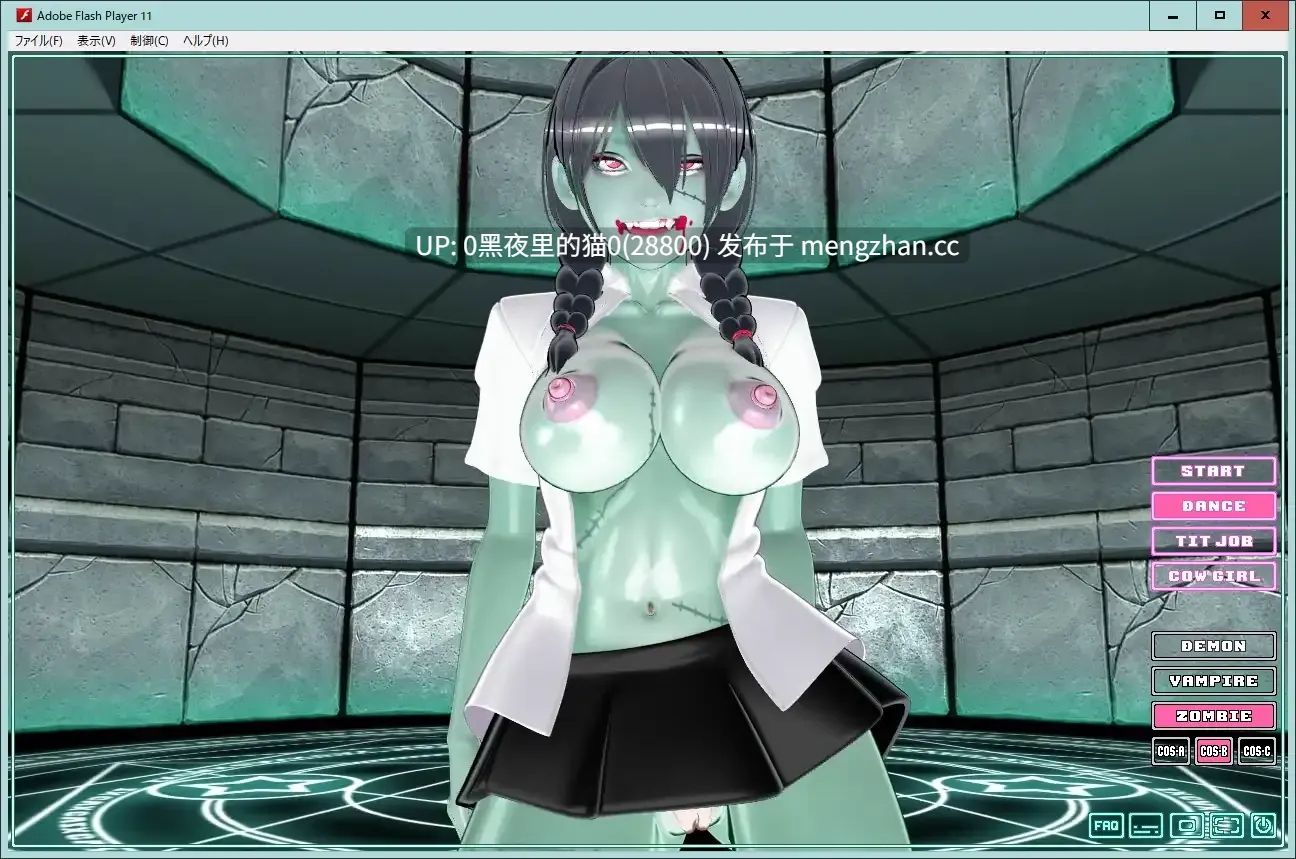 【PC/SLG/召唤/魅魔/尸鬼/互动】Trance Doll モンスターメイデンズ -第9张图片-萌站 【PC/SLG/召唤/魅魔/尸鬼/互动】Trance Doll モンスターメイデンズ -第9张图片-萌站