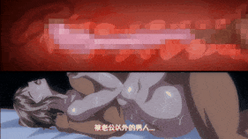 【1K/无水印】新作-2025年10月里番合集熟肉-1K-简体中文字幕11V-第34张图片-萌站 【1K/无水印】新作-2025年10月里番合集熟肉-1K-简体中文字幕11V-第34张图片-萌站