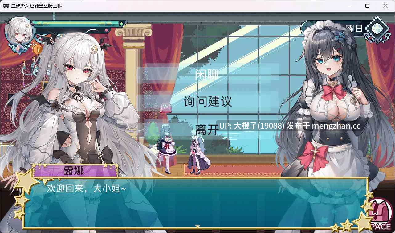 [ACT官中动态][绅士游戏同好会]族の少女も聖騎士になれるのか 1.01 [291M]-第7张图片-萌站