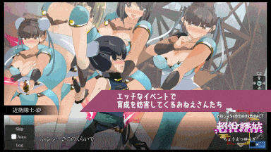 [ACT汉化动态PC小马拉大车][excess m] おねショタ育成ACT ちょうえつゆうぎVer1.01+CG存档[1.02G]-第4张图片-萌站
