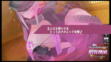 [ACT汉化动态PC小马拉大车][excess m] おねショタ育成ACT ちょうえつゆうぎVer1.01+CG存档[1.02G]-第6张图片-萌站