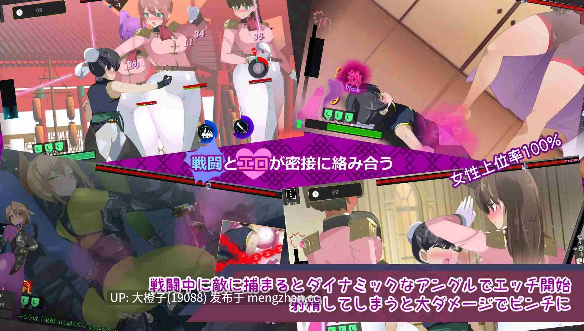 [ACT汉化动态PC小马拉大车][excess m] おねショタ育成ACT ちょうえつゆうぎVer1.01+CG存档[1.02G]-第8张图片-萌站