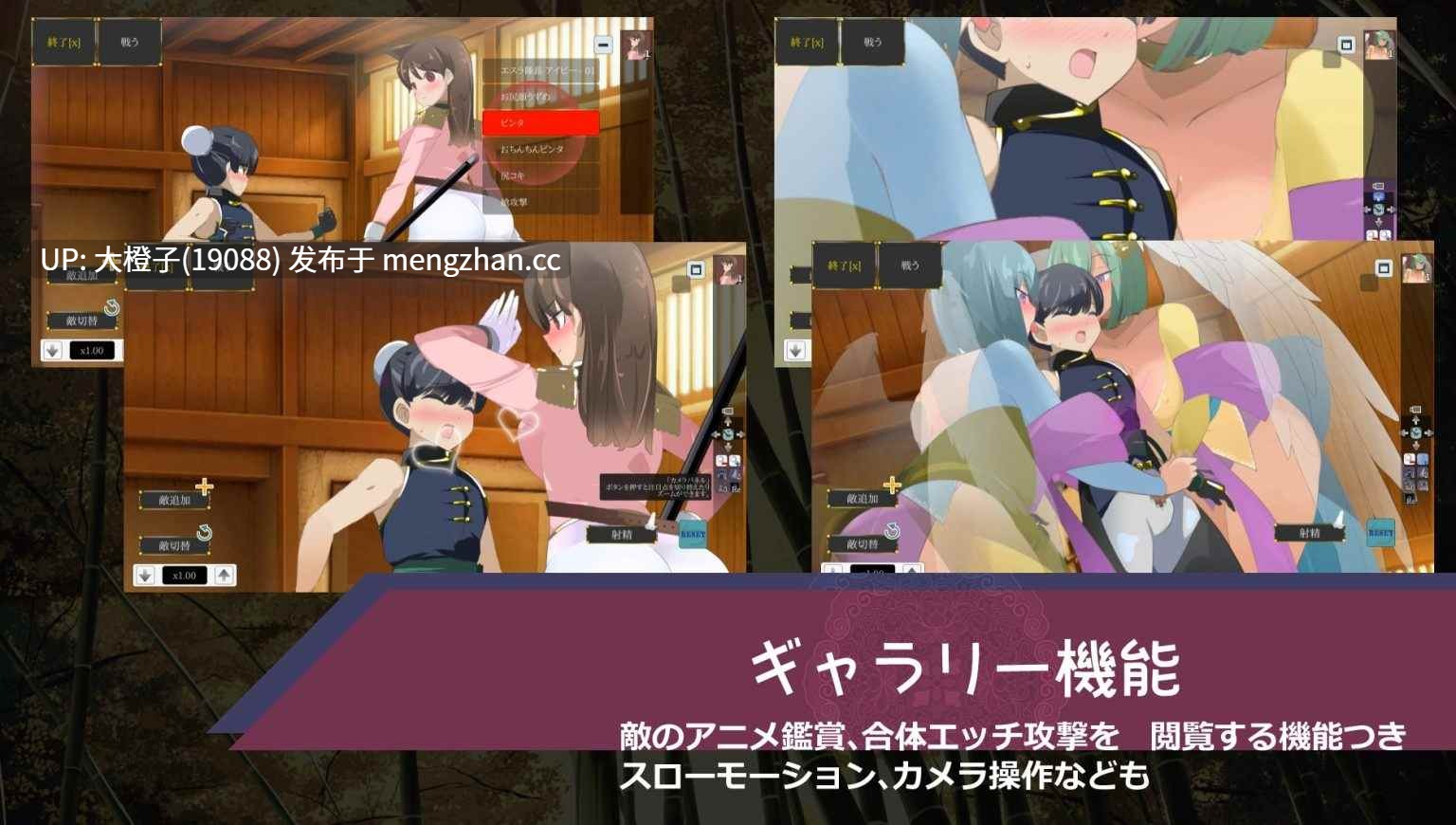 [ACT汉化动态PC小马拉大车][excess m] おねショタ育成ACT ちょうえつゆうぎVer1.01+CG存档[1.02G]-第11张图片-萌站
