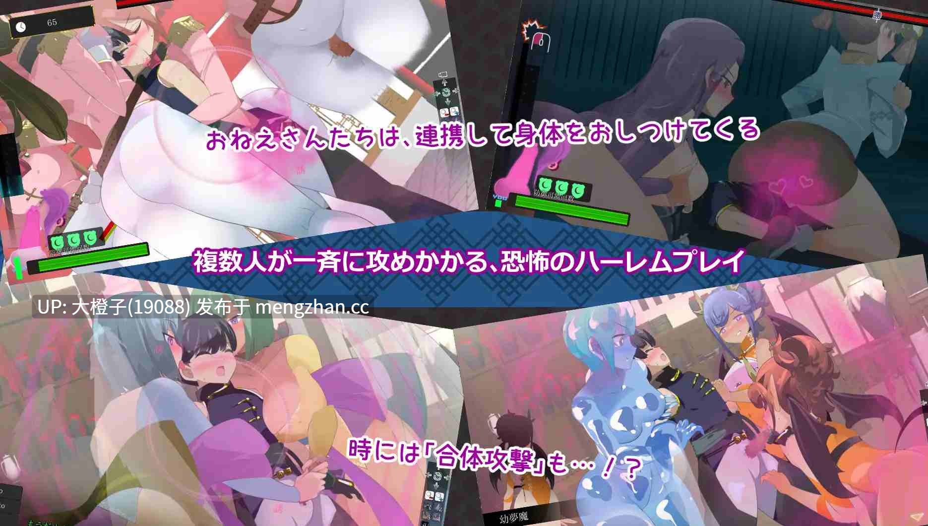[ACT汉化动态PC小马拉大车][excess m] おねショタ育成ACT ちょうえつゆうぎVer1.01+CG存档[1.02G]-第12张图片-萌站