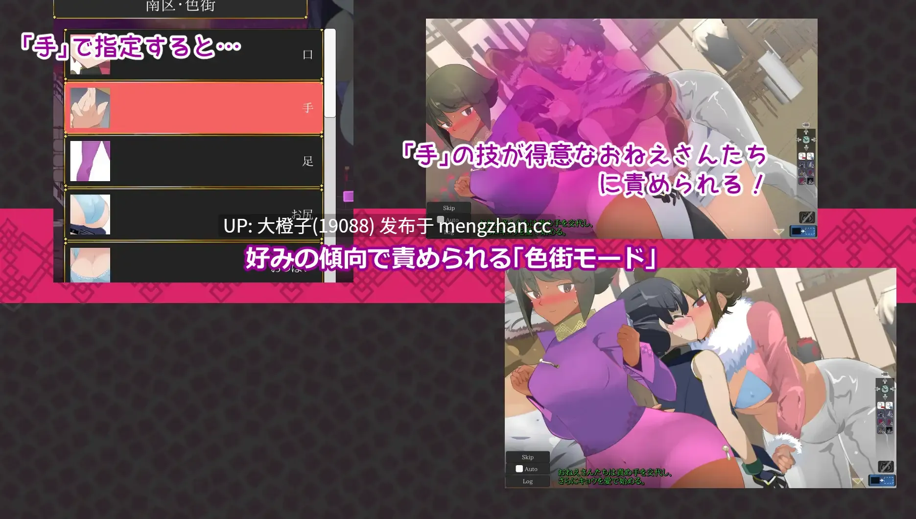 [ACT汉化动态PC小马拉大车][excess m] おねショタ育成ACT ちょうえつゆうぎVer1.01+CG存档[1.02G]-第13张图片-萌站