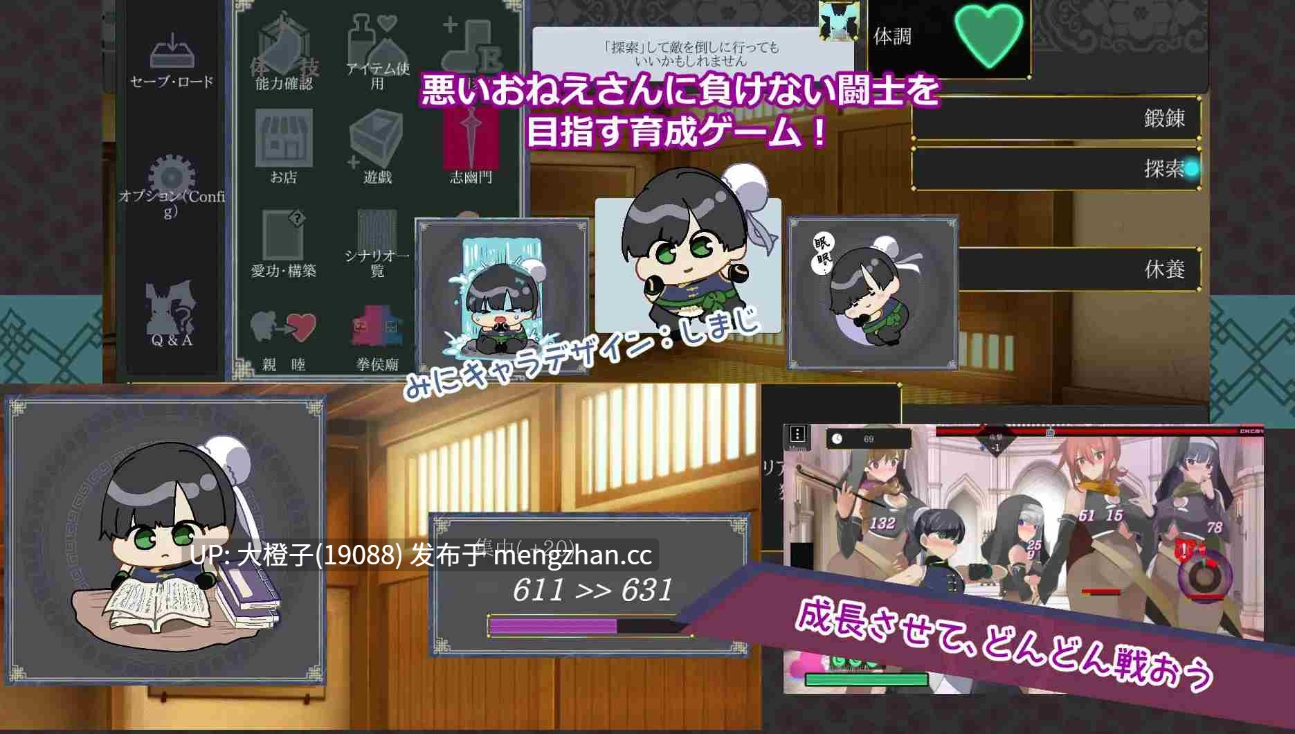 [ACT汉化动态PC小马拉大车][excess m] おねショタ育成ACT ちょうえつゆうぎVer1.01+CG存档[1.02G]-第14张图片-萌站