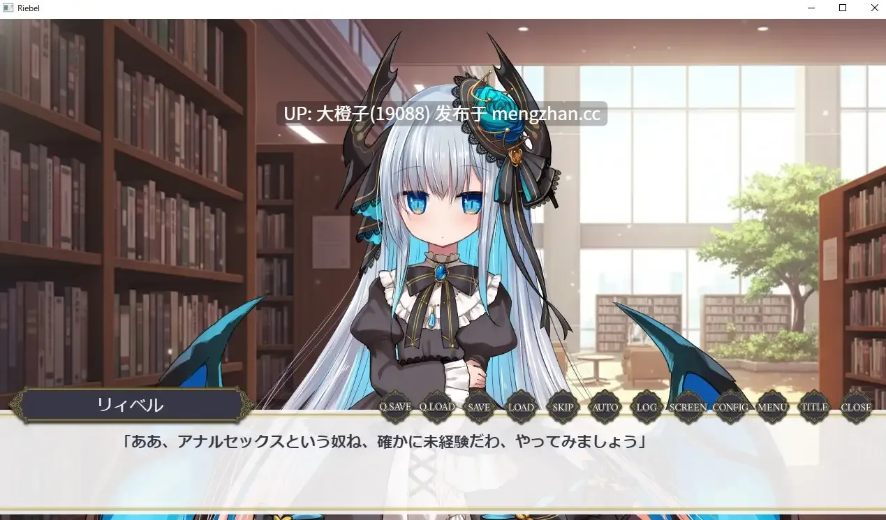 [ADV汉化PC+安卓][鈴鳴堂]リィベルが叡智なビジュアルノベル