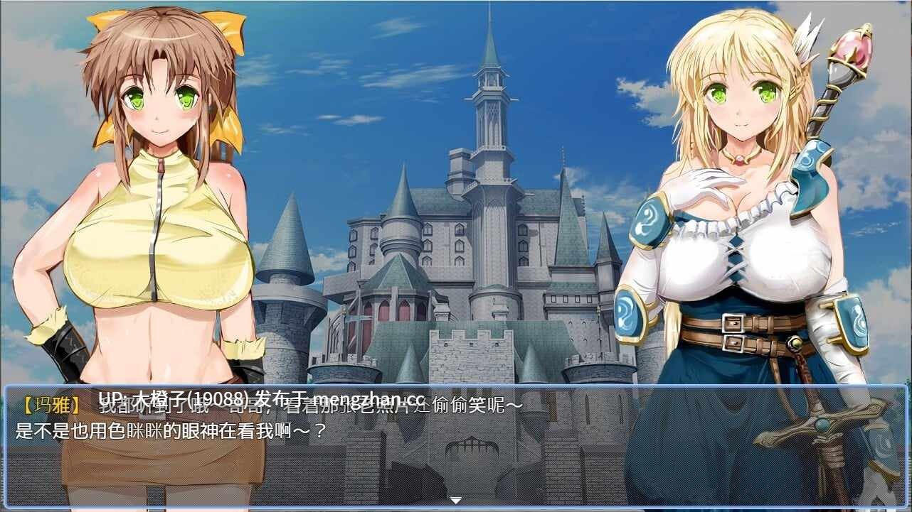 [RPG官中PC] Knights of Messiah IF Castle in an Alternate Dimension 弥赛亚骑士IF ～囚禁的亚空间城～+全CG存档[934M]-第3张图片-萌站