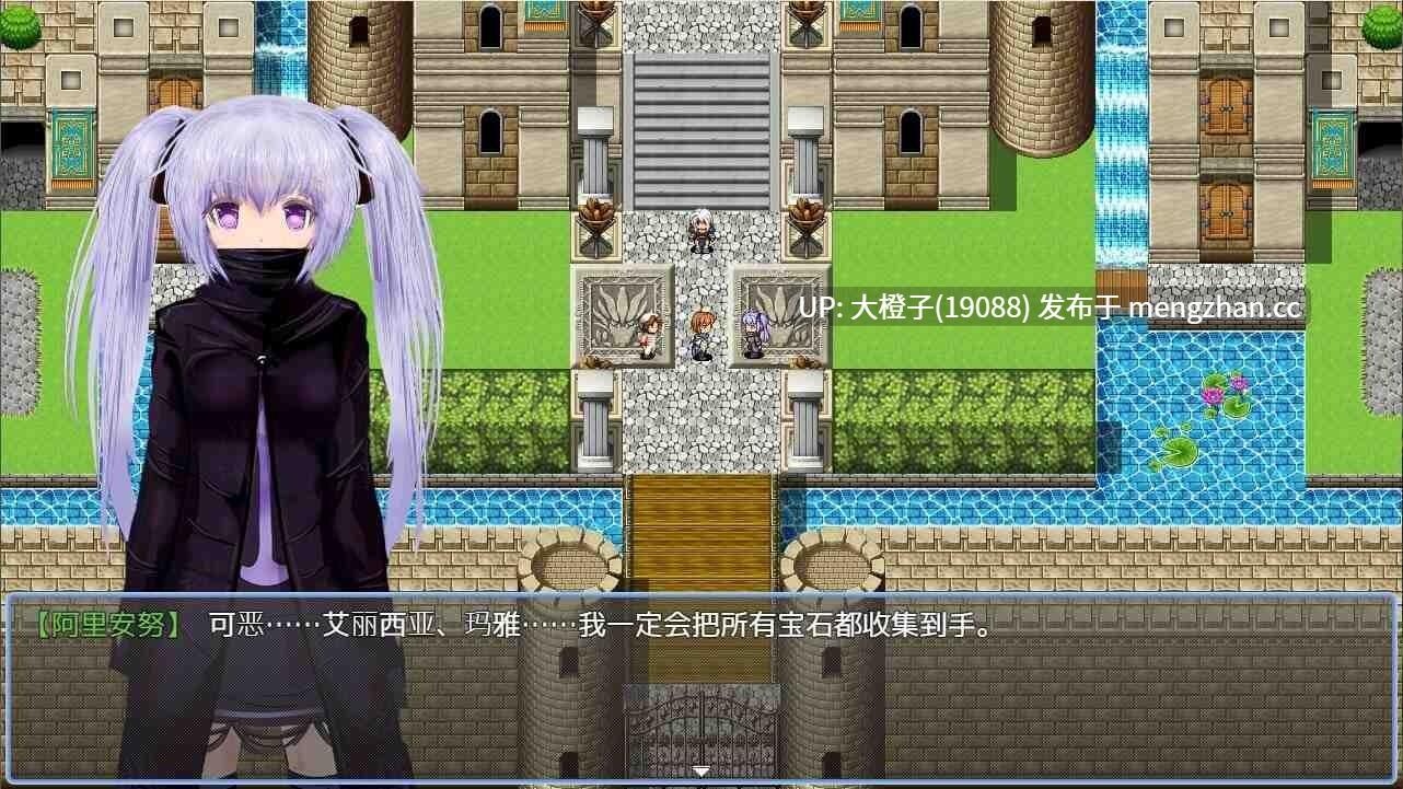 [RPG官中PC] Knights of Messiah IF Castle in an Alternate Dimension 弥赛亚骑士IF ～囚禁的亚空间城～+全CG存档[934M]-第8张图片-萌站