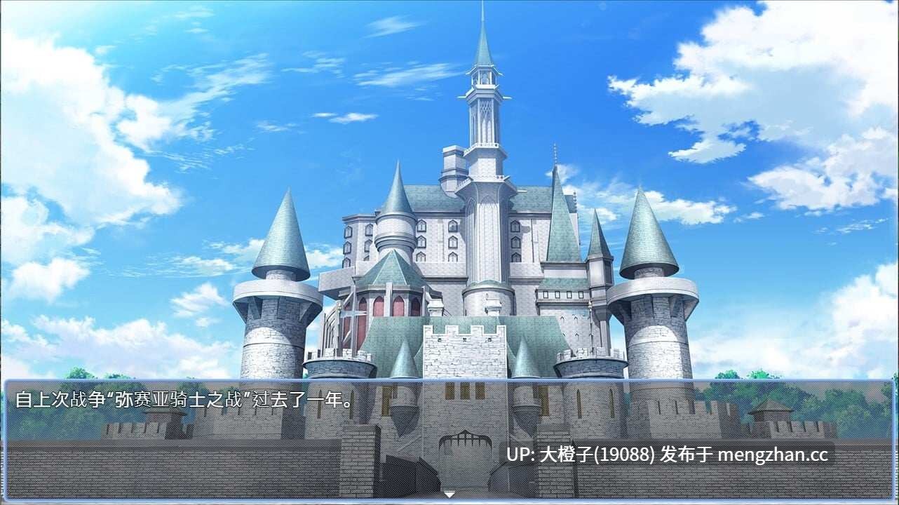 [RPG官中PC] Knights of Messiah IF Castle in an Alternate Dimension 弥赛亚骑士IF ～囚禁的亚空间城～+全CG存档[934M]-第11张图片-萌站