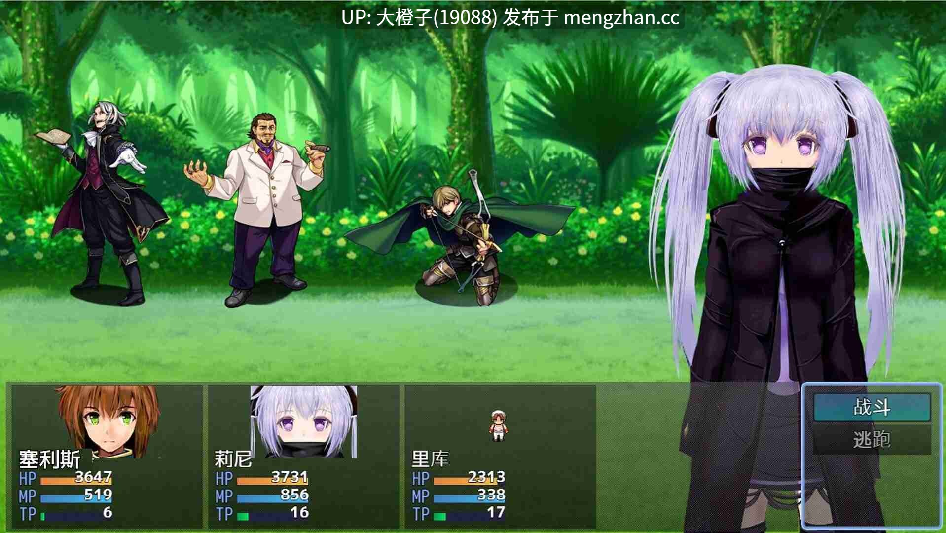 [RPG官中PC] Knights of Messiah IF Castle in an Alternate Dimension 弥赛亚骑士IF ～囚禁的亚空间城～+全CG存档[934M]-第13张图片-萌站