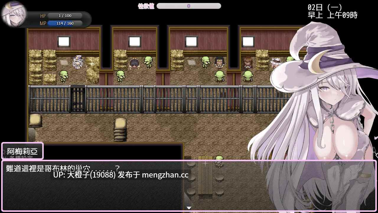 [RPG官中步兵触手强奸][SilverMoon]メリアと触手エロトラップダンジョンSTEAM官中版+存档[萌站植入][1.61G]-第3张图片-萌站