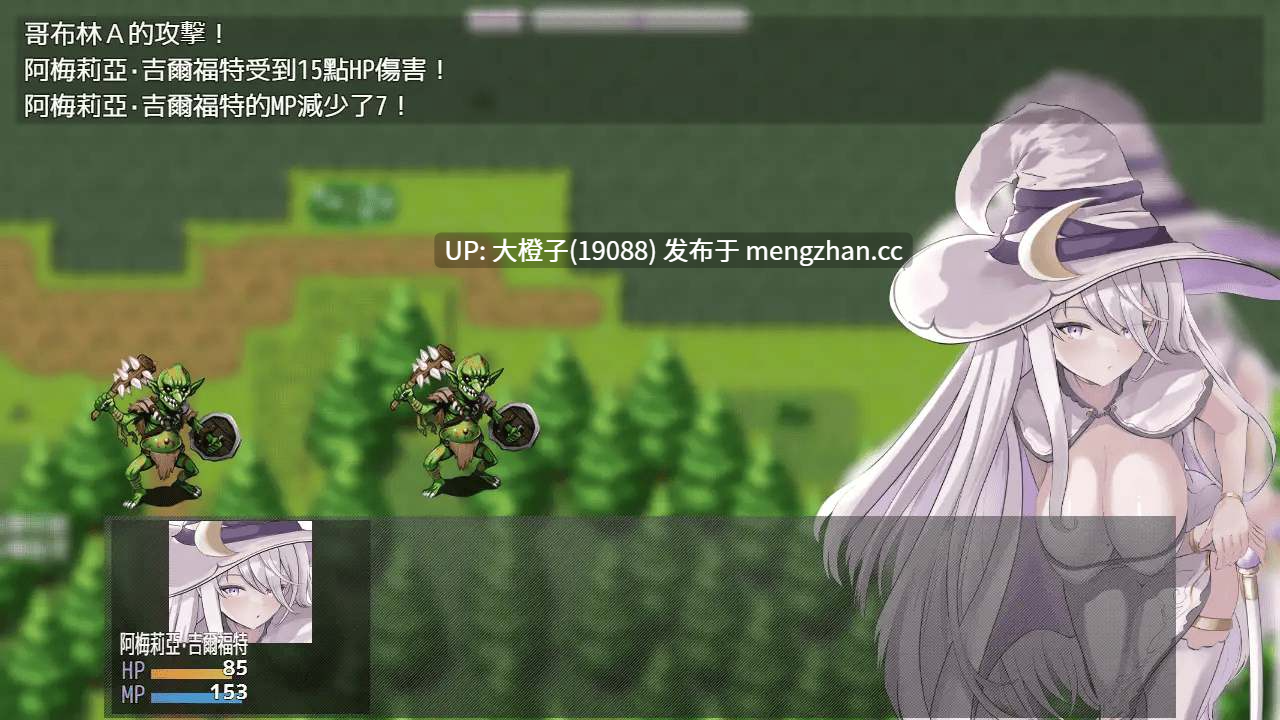 [RPG官中步兵触手强奸][SilverMoon]メリアと触手エロトラップダンジョンSTEAM官中版+存档[萌站植入][1.61G]-第7张图片-萌站