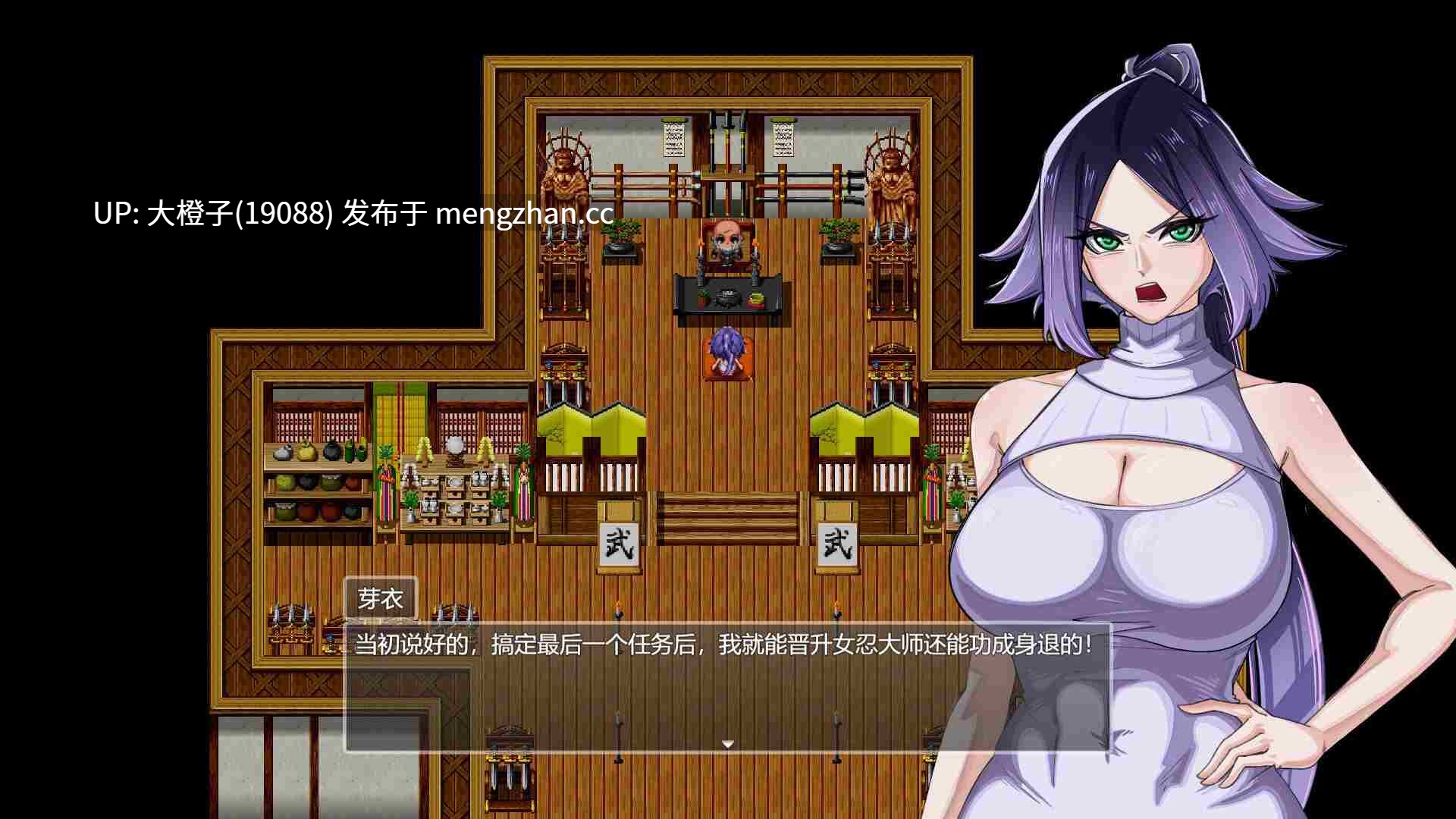 [RPG官中动态步兵母狗肉便器PC] Fallen Kunoichi ~Netorare Hidden Village~ 堕落女忍 ~寝取隐村~Ver1.12+全CG存档[2.84G]-第11张图片-萌站