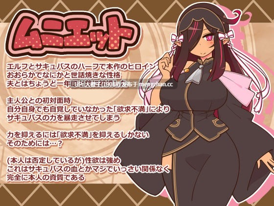 [RPG汉化PC] 人妻调教大师！ヒトヅマイスター！Ver0.9+存档[1.05G]
