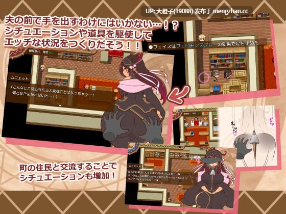 [RPG汉化PC] 人妻调教大师！ヒトヅマイスター！Ver0.9+存档[1.05G]-第2张图片-萌站