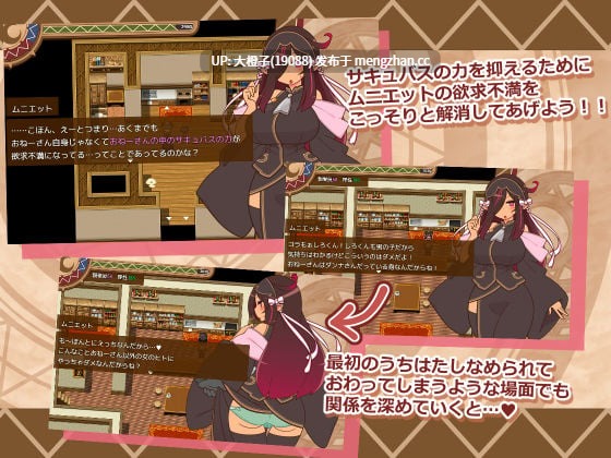 [RPG汉化PC] 人妻调教大师！ヒトヅマイスター！Ver0.9+存档[1.05G]-第4张图片-萌站