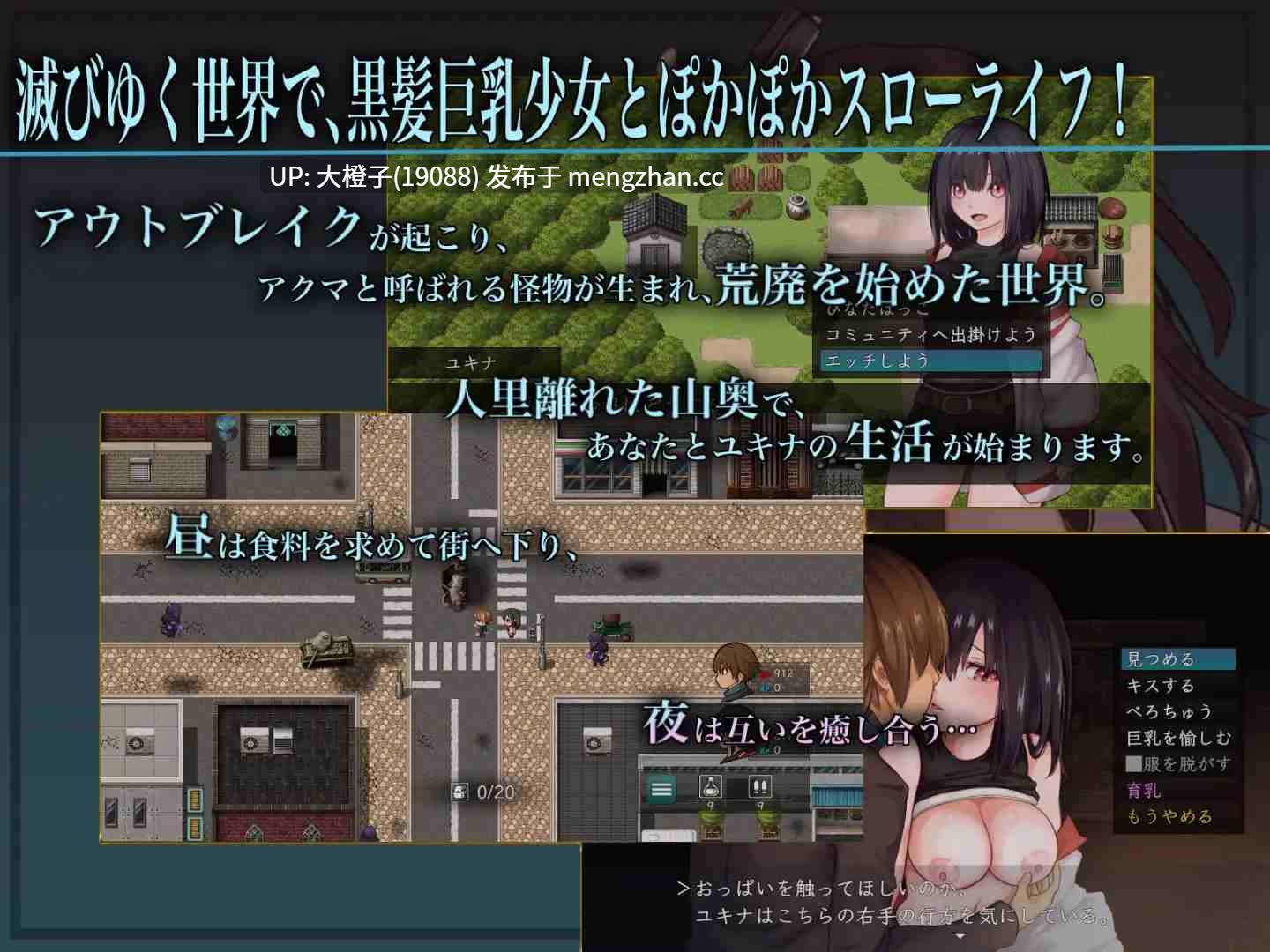 [RPG汉化PC调教兔女郎][テンかす]バイオテクナーサ v1.02+CG存档[2.68G]-第2张图片-萌站