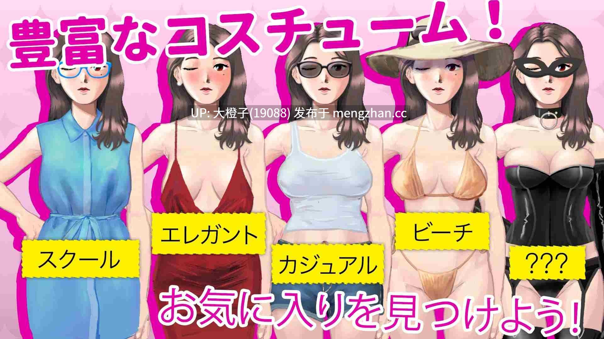 [SLG官中PC动态手绘] [Omshinwa18]Dating Joyce デッキ構築ゲーム[680M]-第5张图片-萌站