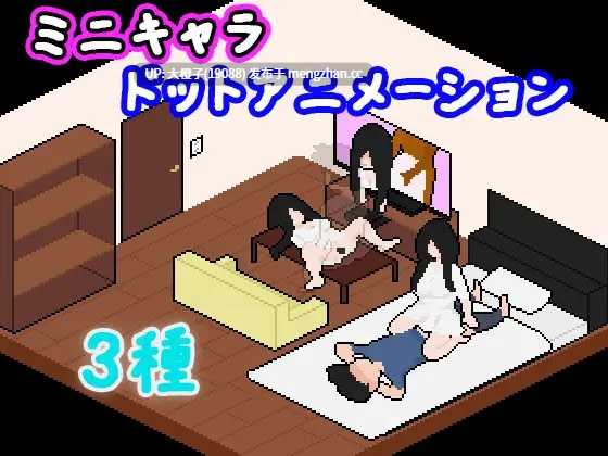 [SLG汉化PC像素动态][おんちちん] 化け娘の捕え方[929M]-第3张图片-萌站