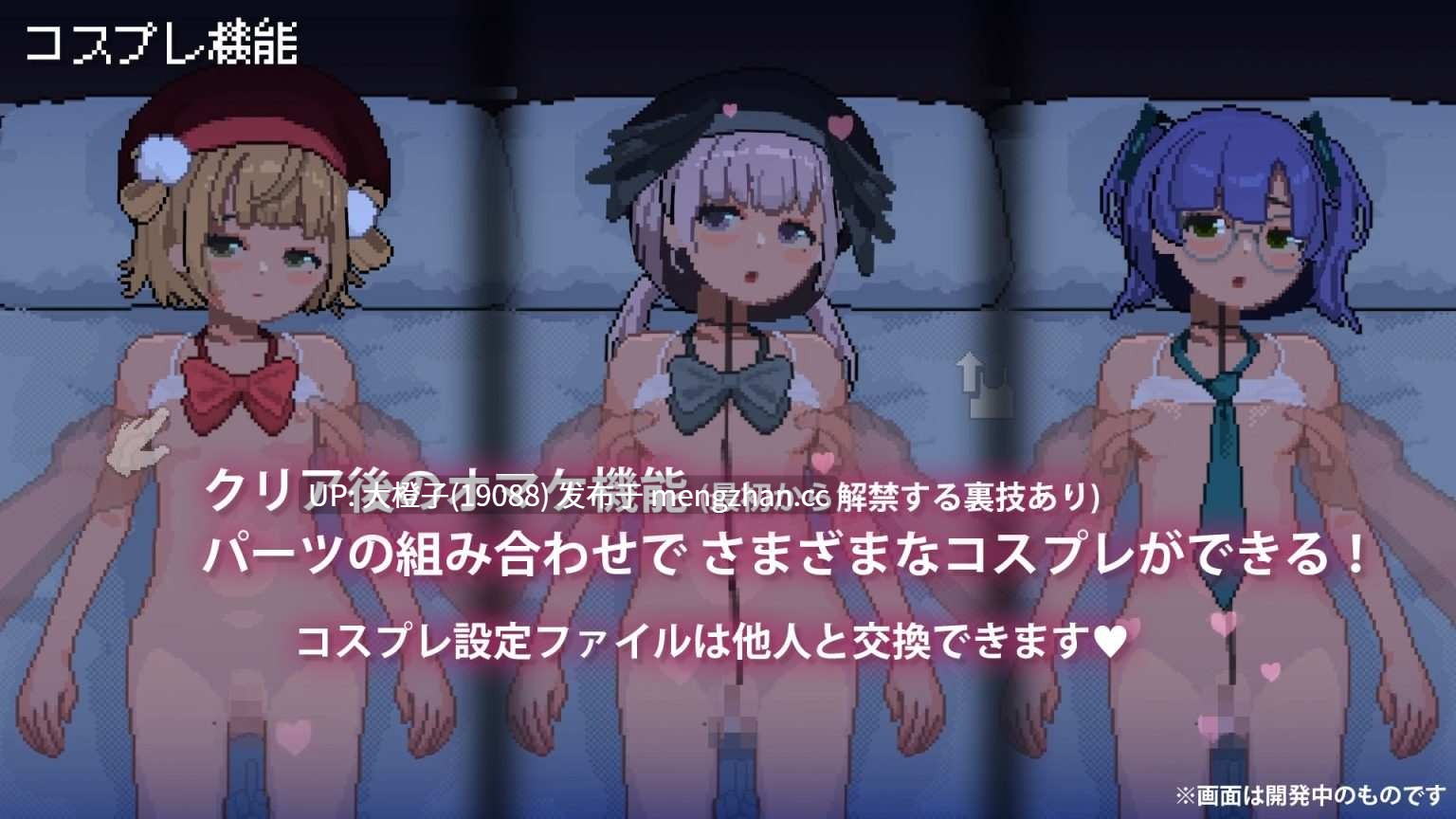 [SLG汉化PC像素动态睡奸][神山しう]K贫乳少女连续绝顶调教日记 JKつるぺた少女と連続絶頂開発日記 Ver1.2.2+存档-第4张图片-萌站