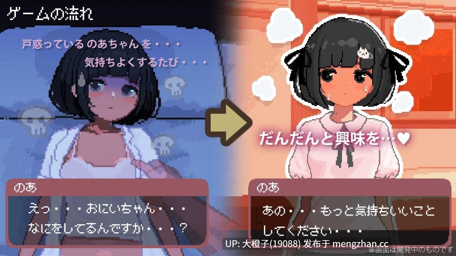 [SLG汉化PC像素动态睡奸][神山しう]K贫乳少女连续绝顶调教日记 JKつるぺた少女と連続絶頂開発日記 Ver1.2.2+存档-第5张图片-萌站