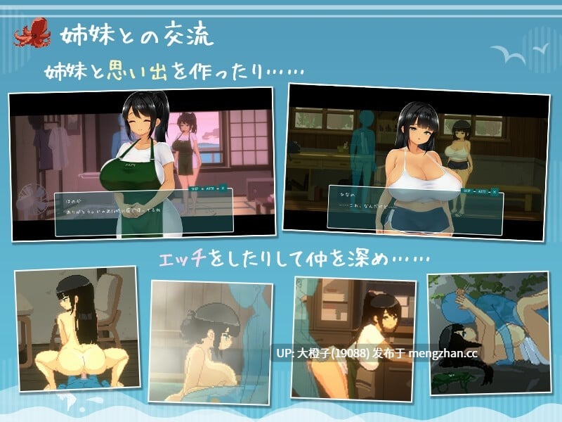 [SLG汉化动态PC][ディーゼルマイン]SUMMER ~夏の14日~Ver1.00正式版+存档[1.5G]-第9张图片-萌站