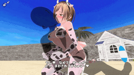 [SLG机翻动态PC] [くじら1%]もぎたて☆サマービーチ[6.45G]-第4张图片-萌站