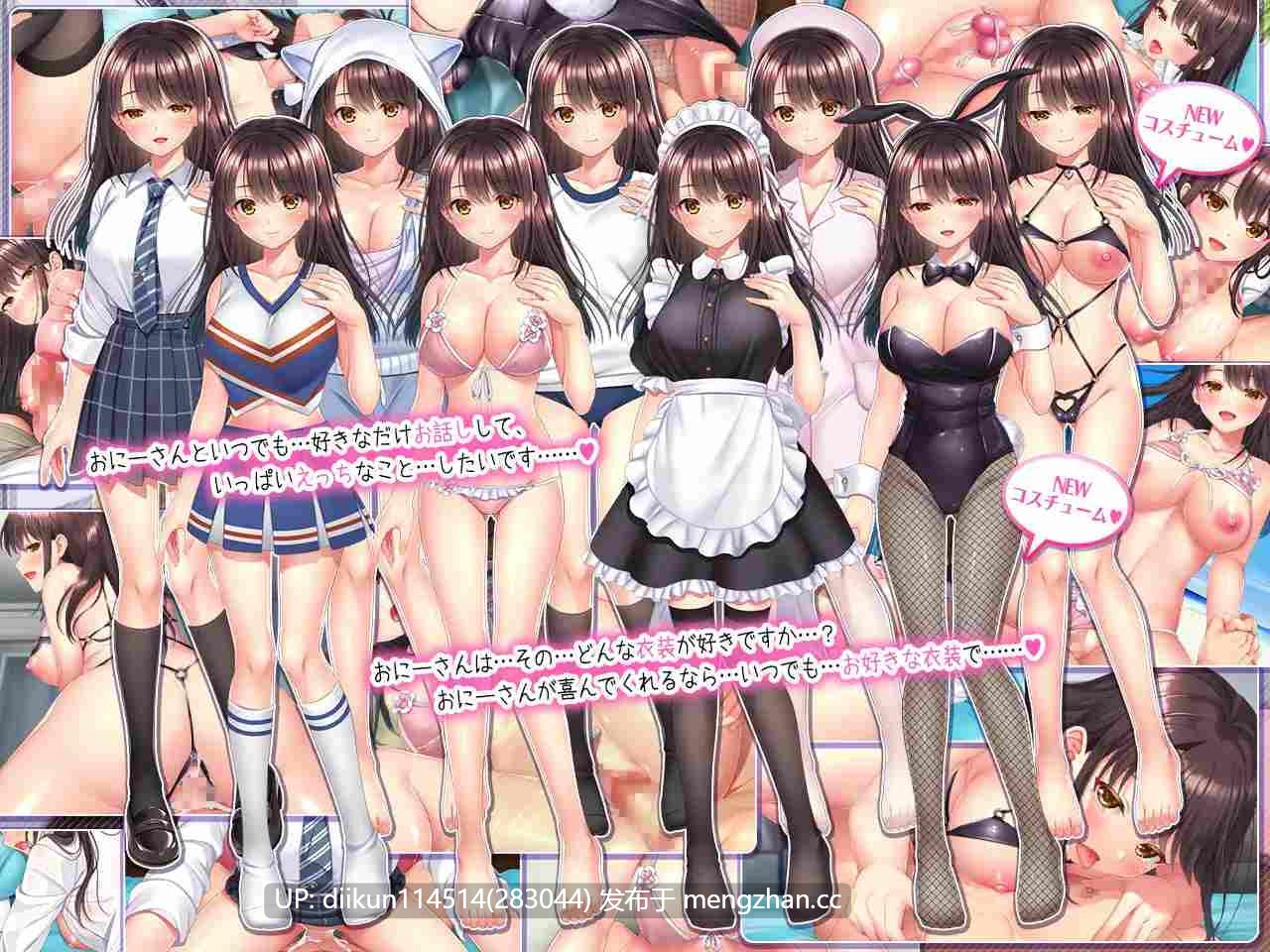 【互动SLG十一月更新】野猫少女的同居生活~Cat Girl Sweet Days Ver1.50 野良猫少女との生活 CAT Girl Sweet Days-第2张图片-萌站 【互动SLG十一月更新】野猫少女的同居生活~Cat Girl Sweet Days Ver1.50 野良猫少女との生活 CAT Girl Sweet Days-第2张图片-萌站