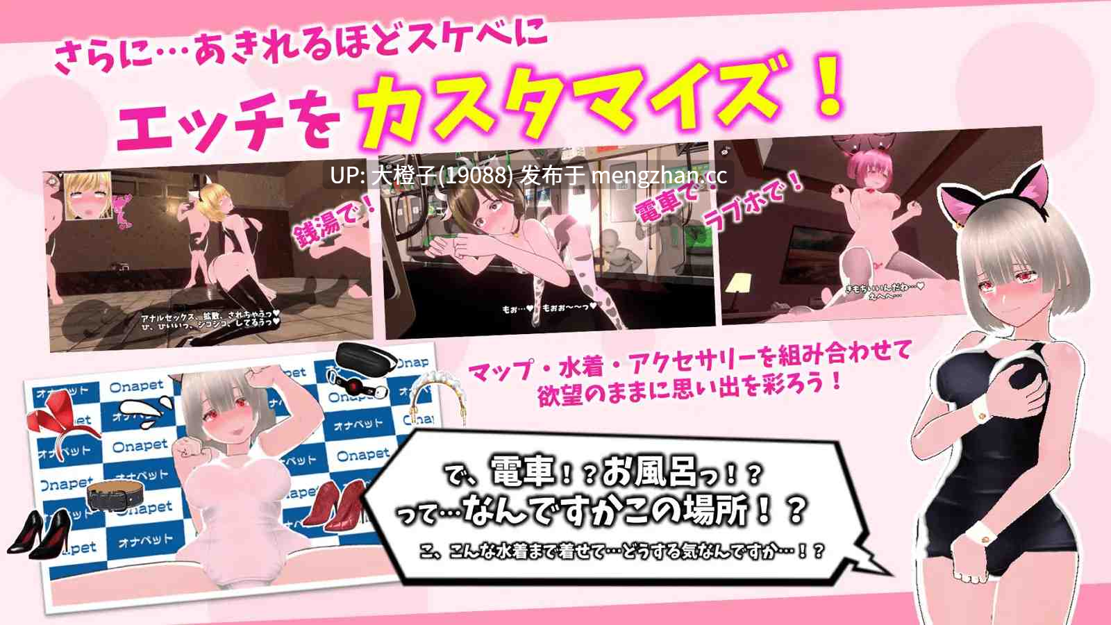 [SLG机翻动态PC] [くじら1%]もぎたて☆サマービーチ[6.45G]-第15张图片-萌站