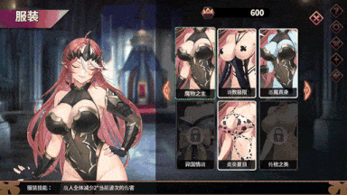 【SLG官中动态步兵】[LewdLoco] Dark Load Leona Ver1.5 [1.12G]-第5张图片-萌站
