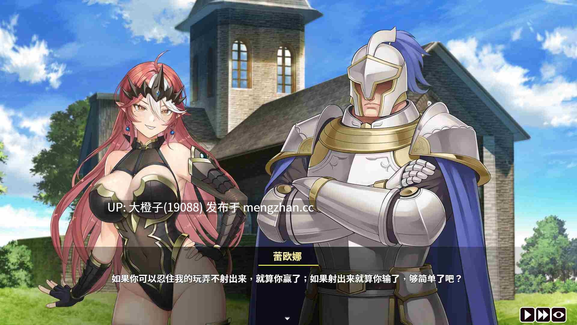 【SLG官中动态步兵】[LewdLoco] Dark Load Leona Ver1.5 [1.12G]-第10张图片-萌站