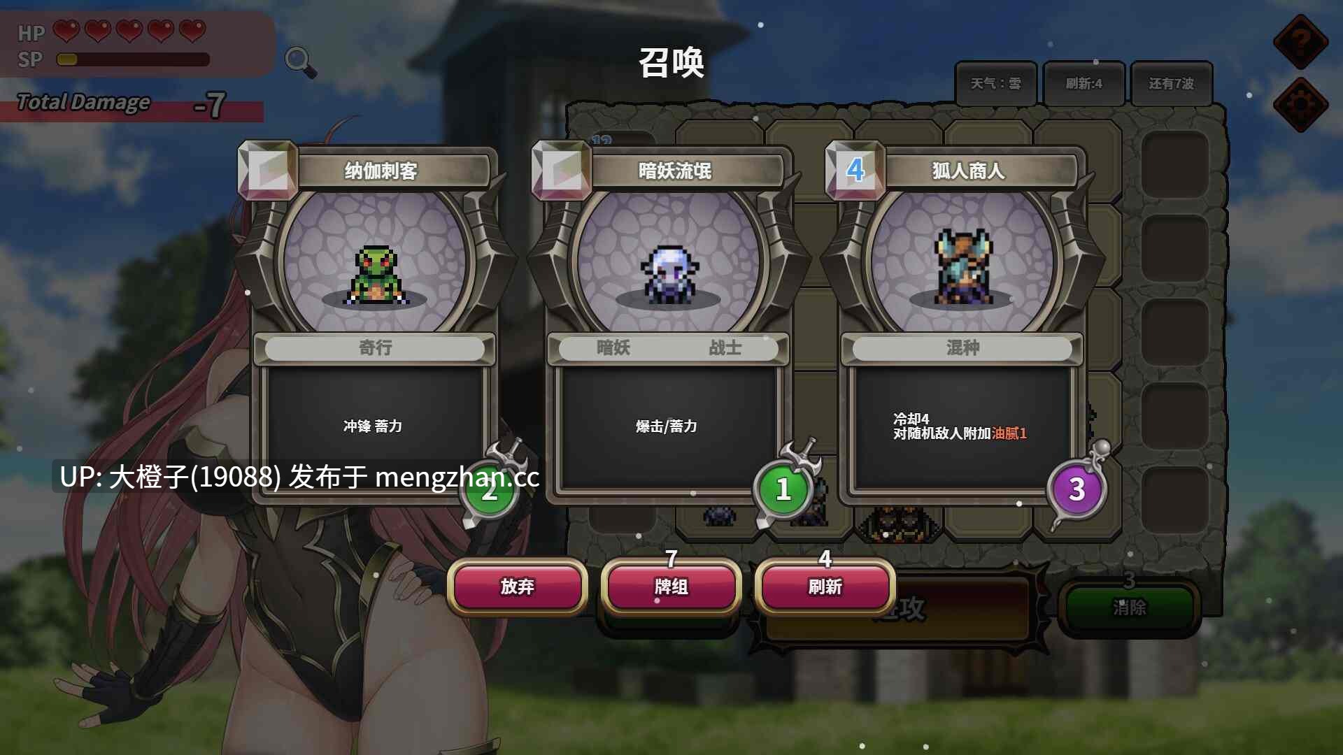 【SLG官中动态步兵】[LewdLoco] Dark Load Leona Ver1.5 [1.12G]-第11张图片-萌站