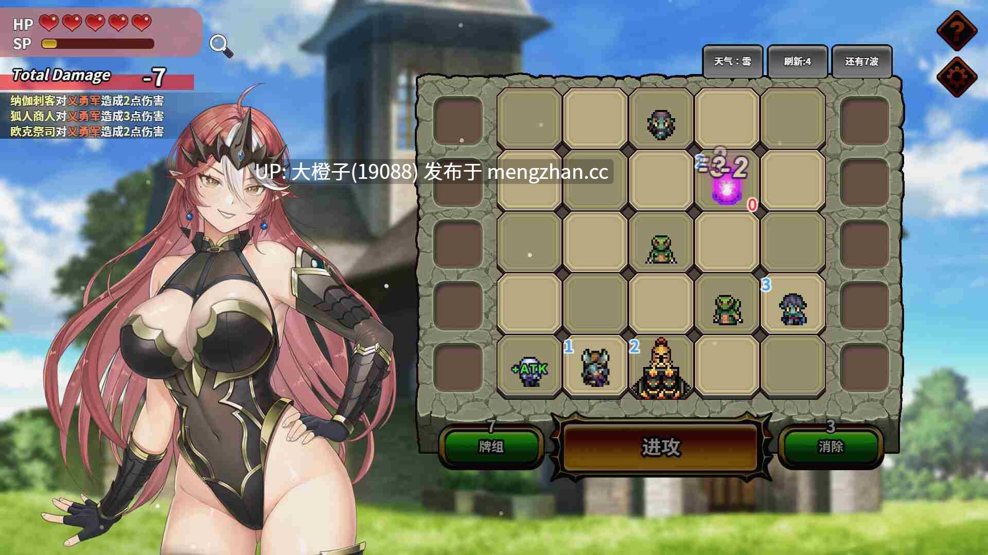 【SLG官中动态步兵】[LewdLoco] Dark Load Leona Ver1.5 [1.12G]-第15张图片-萌站