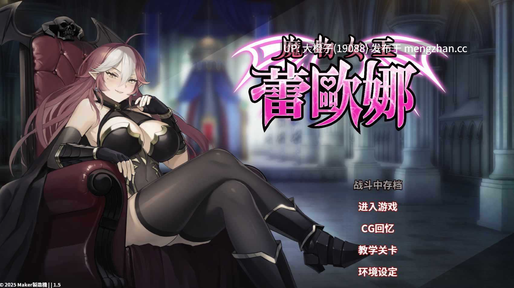 【SLG官中动态步兵】[LewdLoco] Dark Load Leona Ver1.5 [1.12G]-第7张图片-萌站