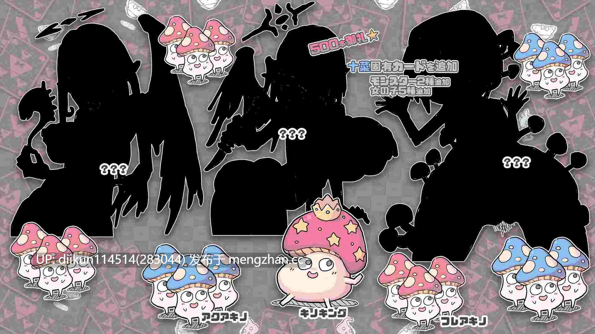  [SLG] 胖次卡片 ぱんつかぁど 【Win+安卓+mac】-第2张图片-萌站