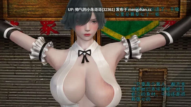  [wdyxznl] 超人少女队1-9+后传1-8 [1328p+1.4g]-第3张图片-萌站
