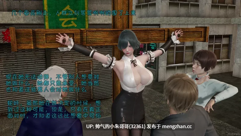  [wdyxznl] 超人少女队1-9+后传1-8 [1328p+1.4g]-第8张图片-萌站